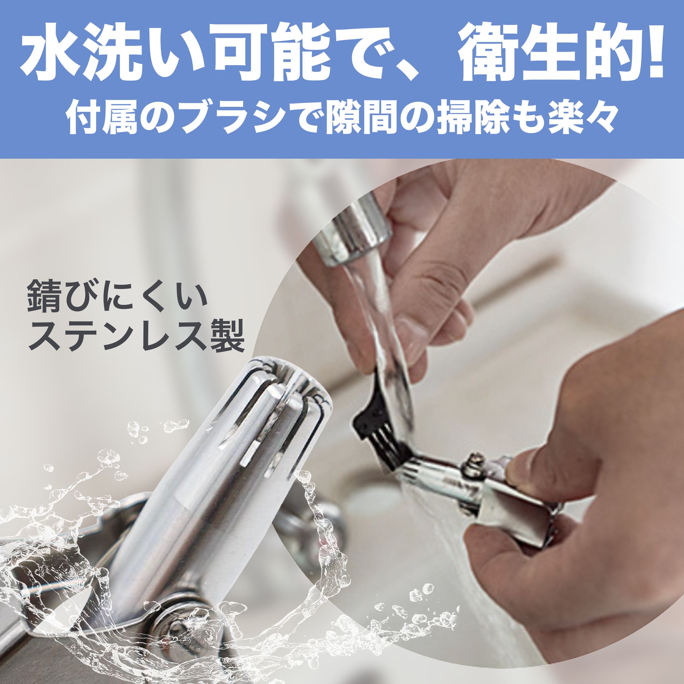 【実績】ECサイト商品画像-1