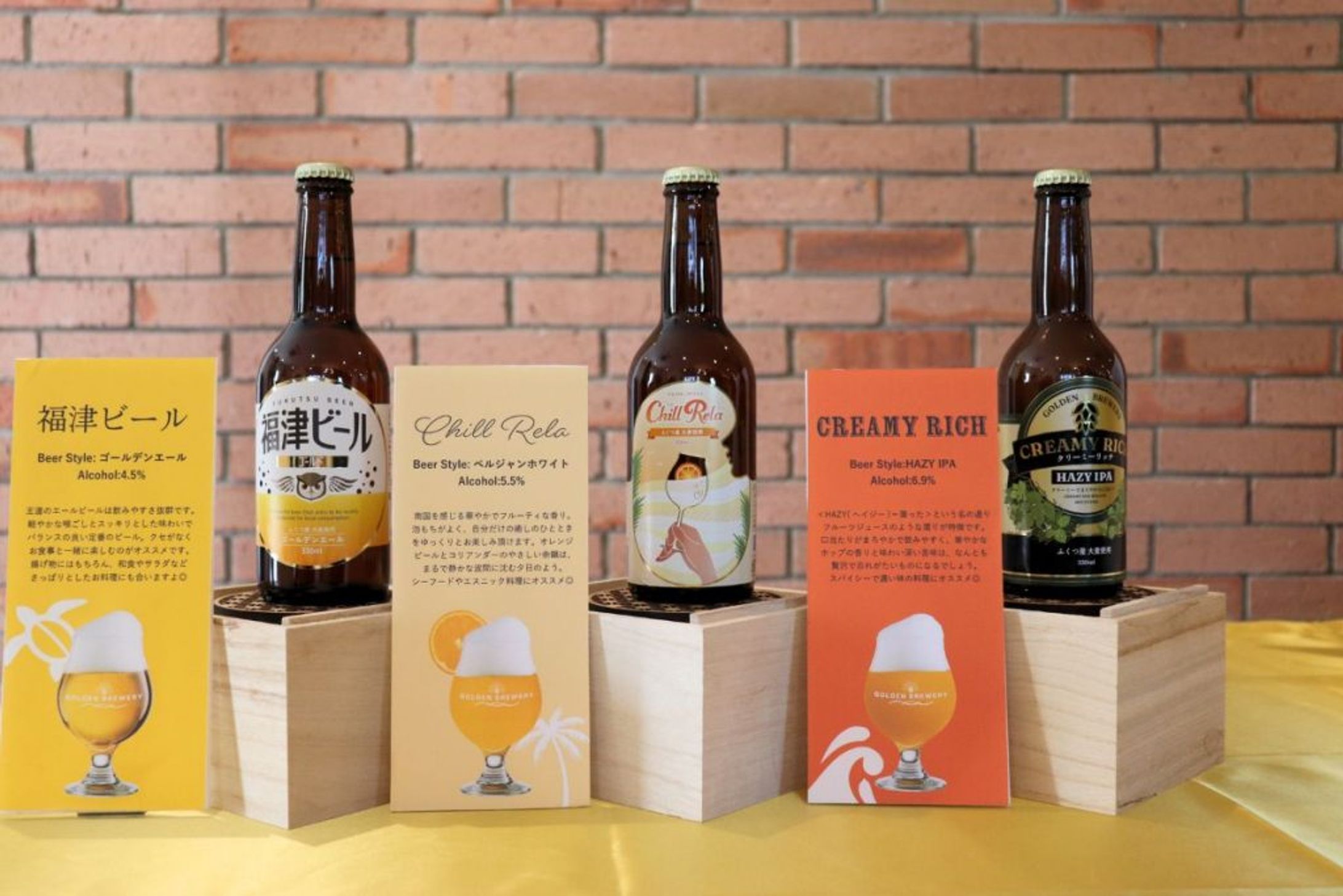 CRAFT BEER | PROMOTION-1