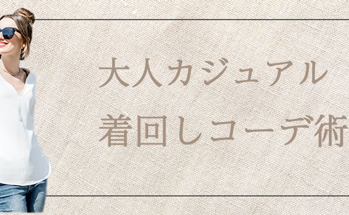 ヘッダー、classic
