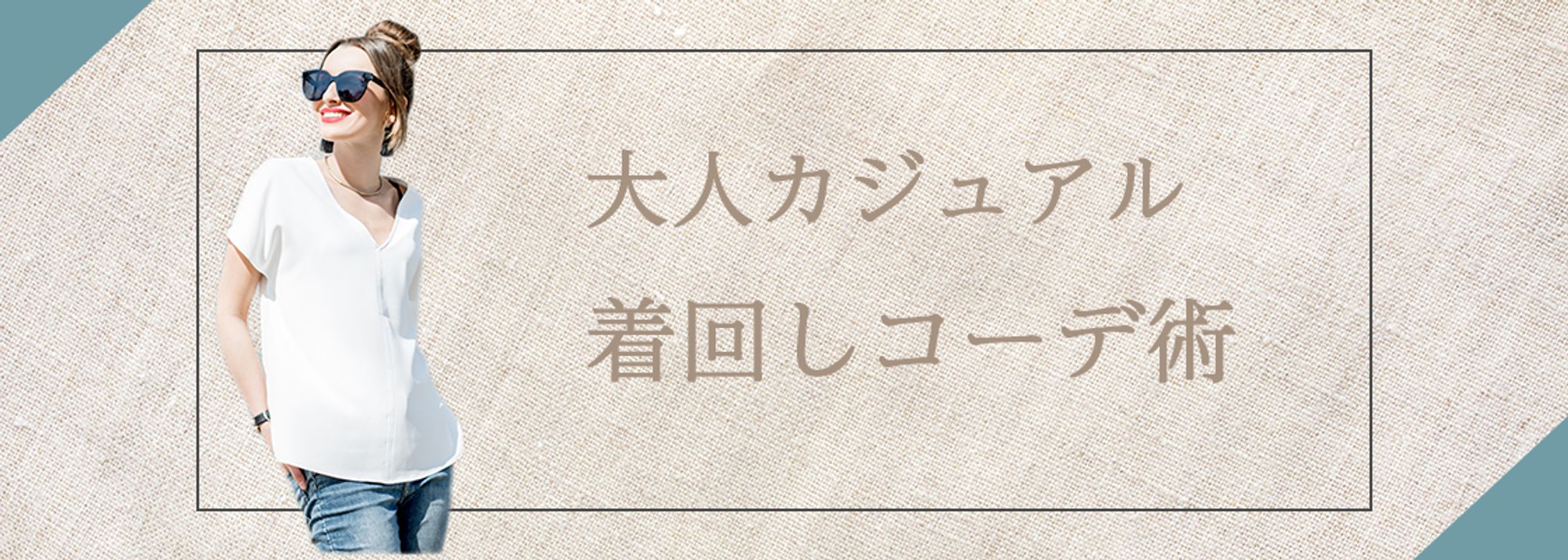 ヘッダー-1