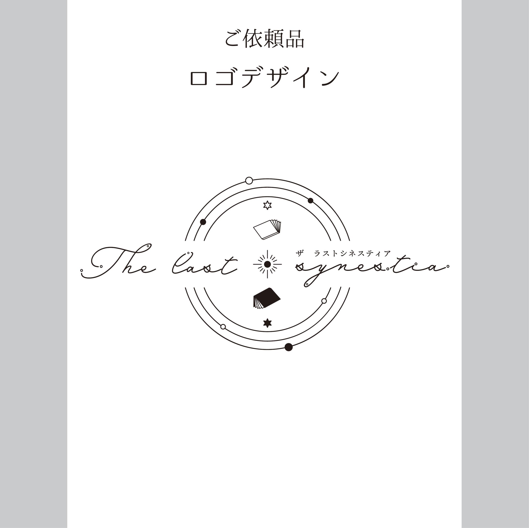 タイトルロゴデザイン-1