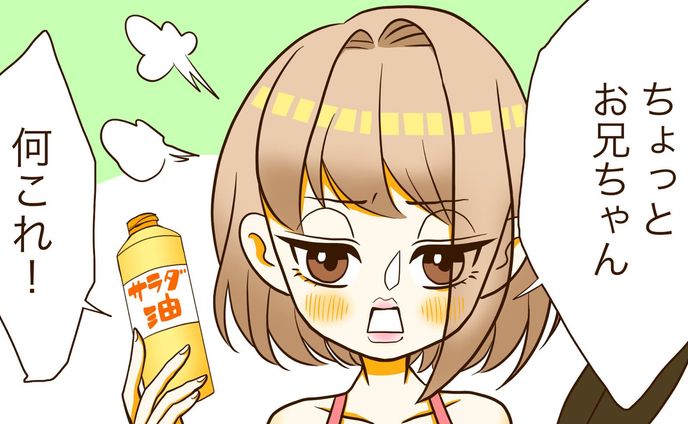 【動画漫画】ヘルスケアチャンネル様