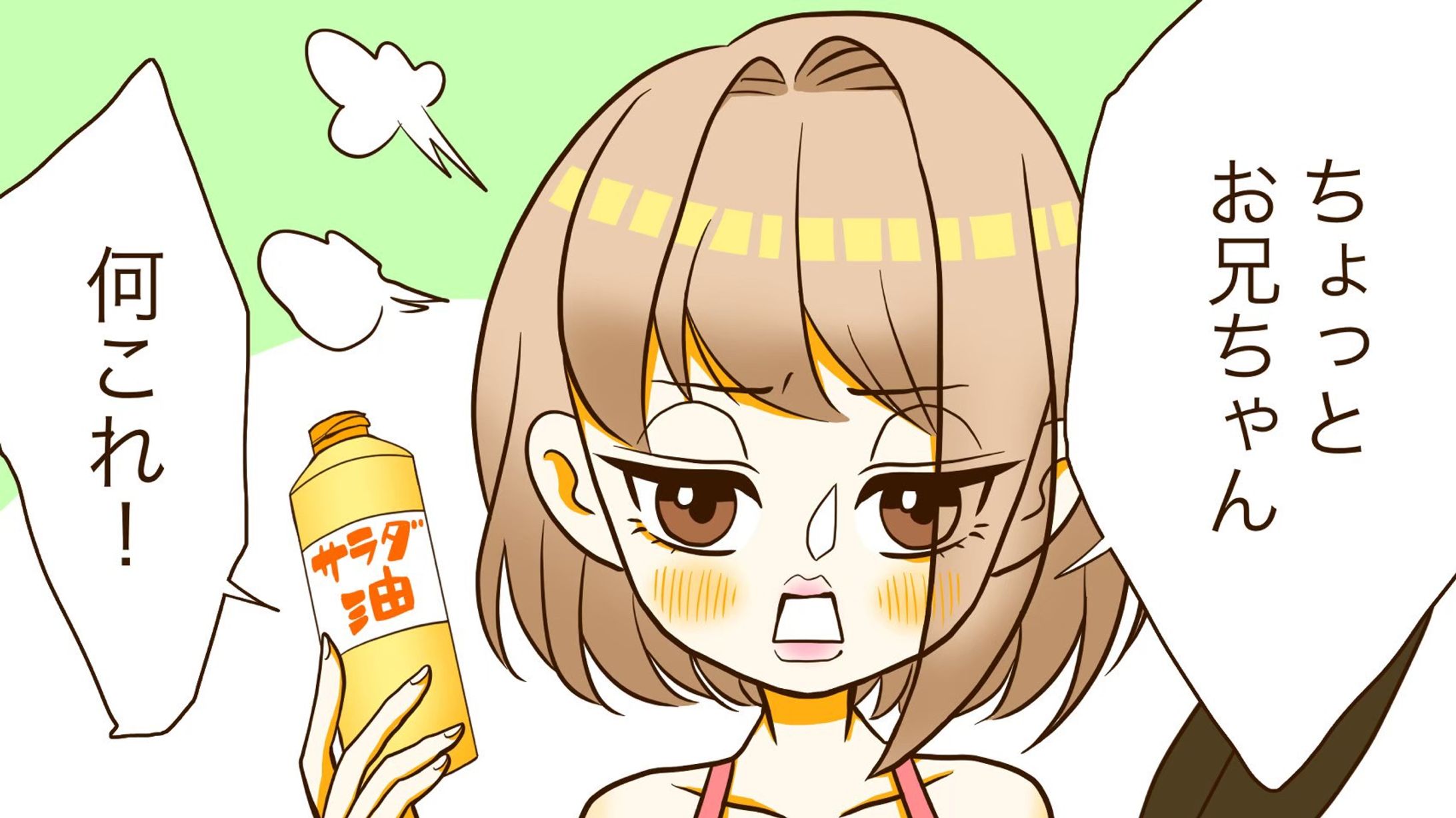 【動画漫画】ヘルスケアチャンネル様-1