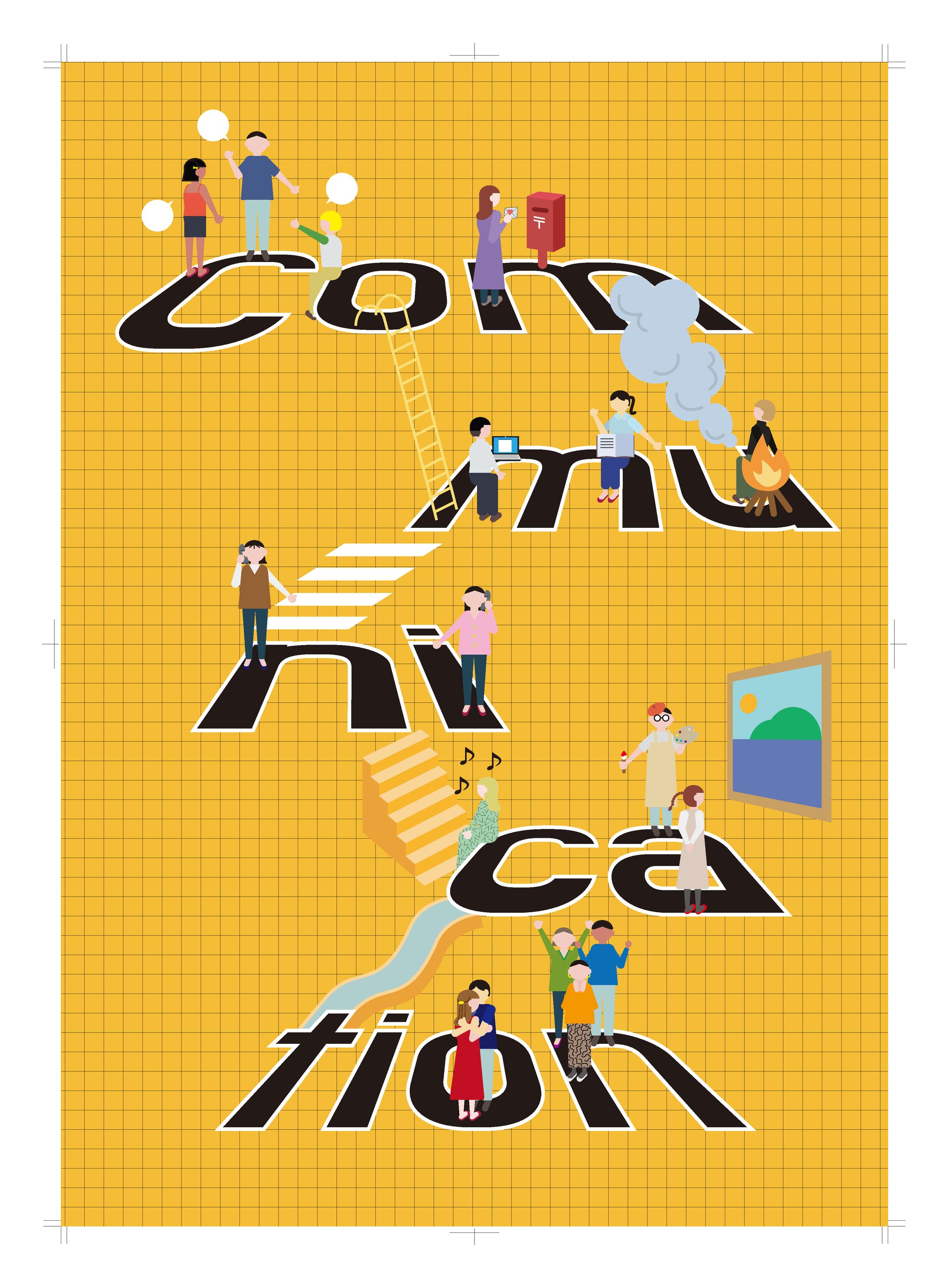 【課題】communication-1