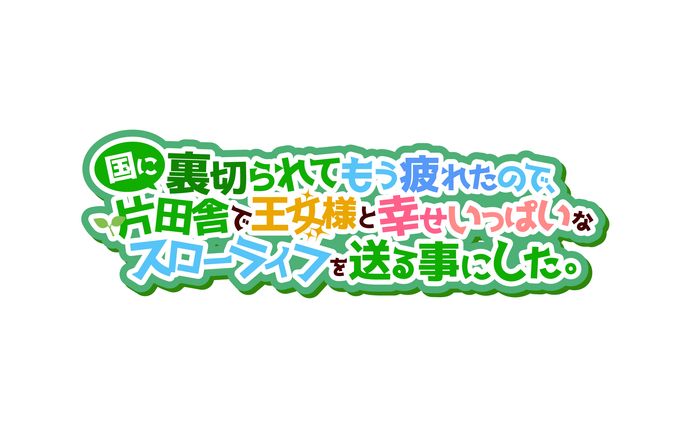 短編小説、ロゴデザイン