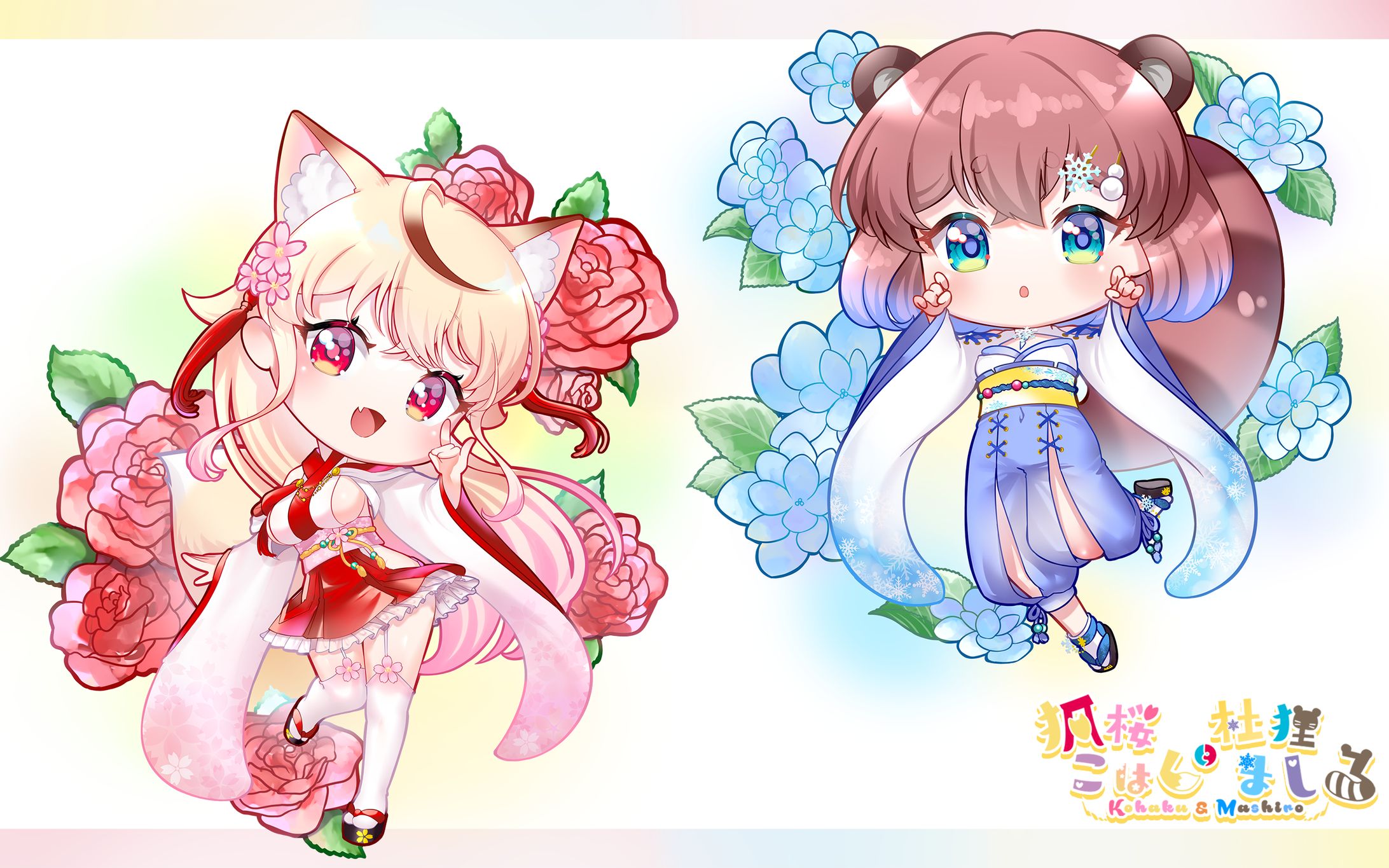 「狐桜こはく様&杜狸ましろ様」FANBOXイラスト-1