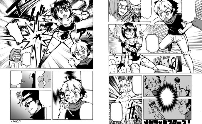 漫画、製造および建設