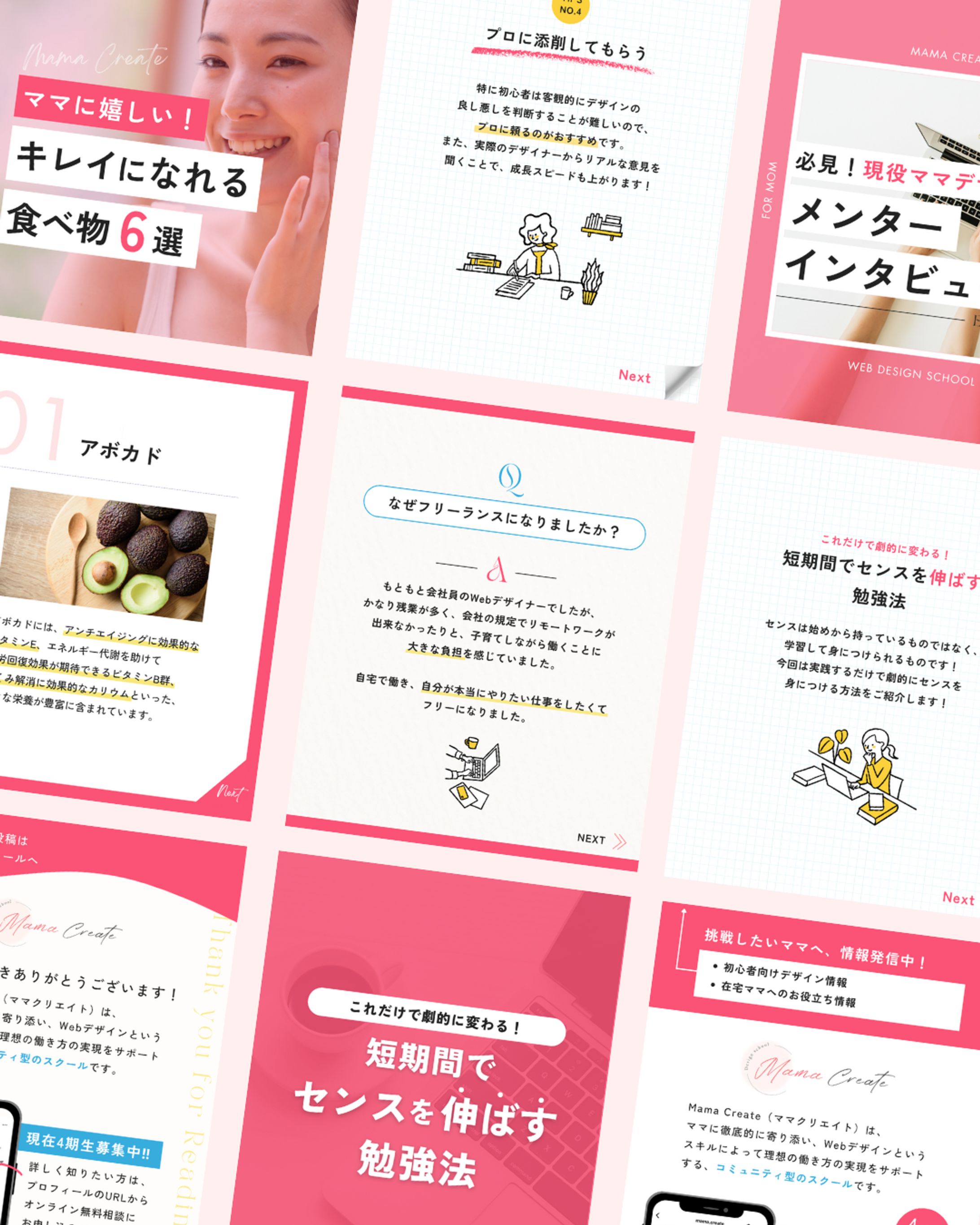 【Web】株式会社Scoville様-1