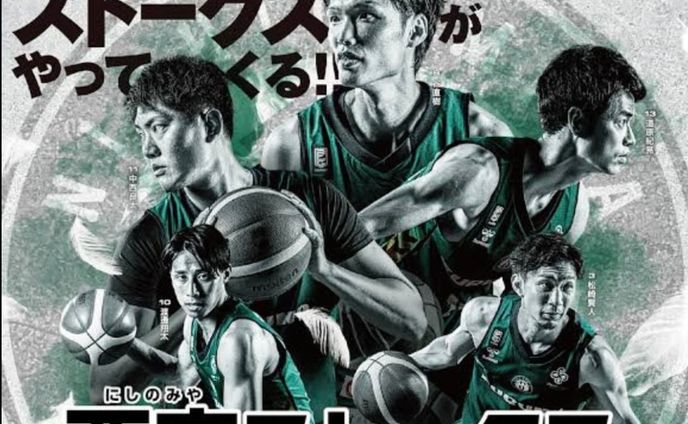 プロバスケチーム　イベント告知バナー