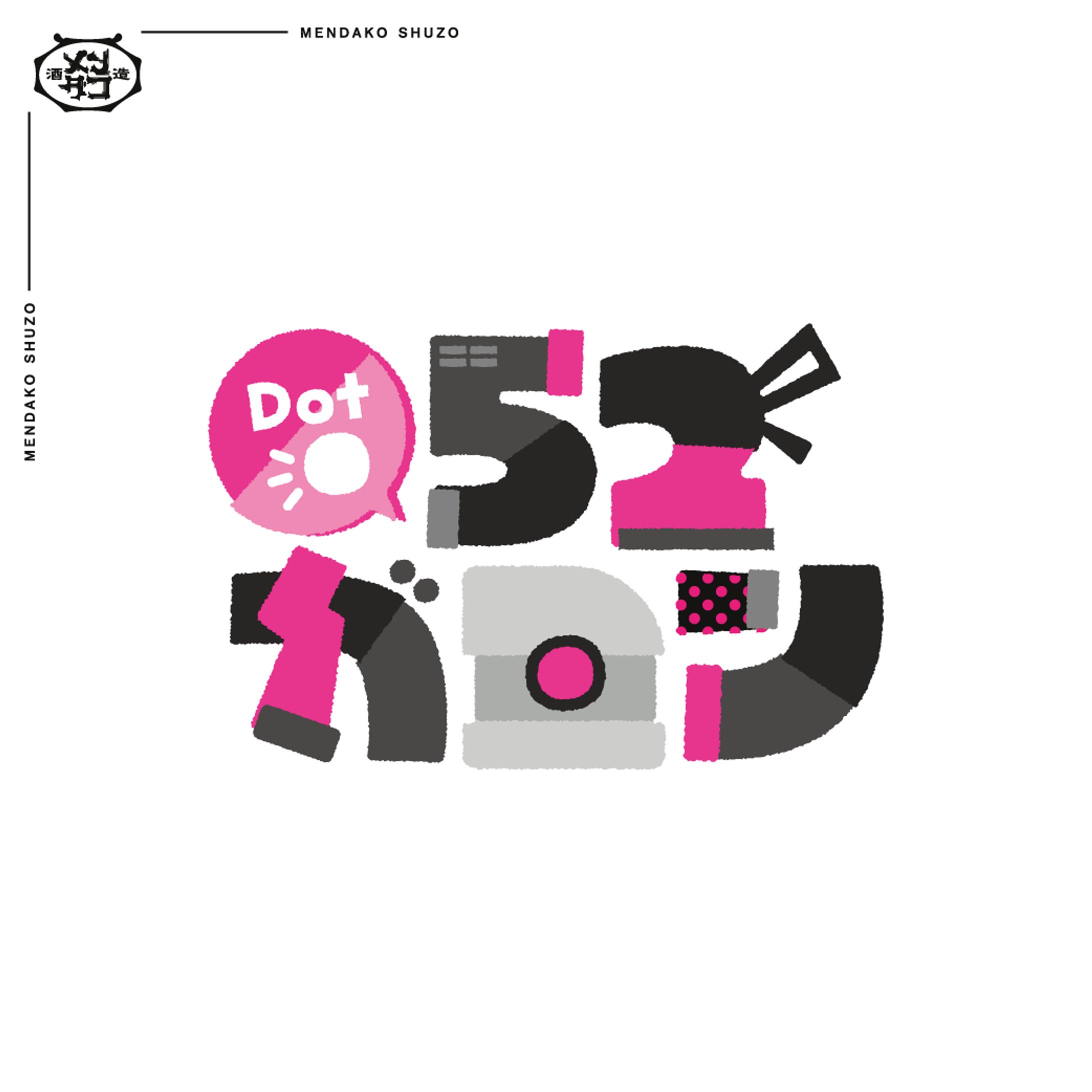 作字「.52ガロン」「.52ガロンデコ」-1