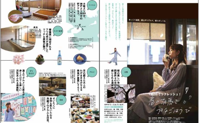 雑誌：デザイン１