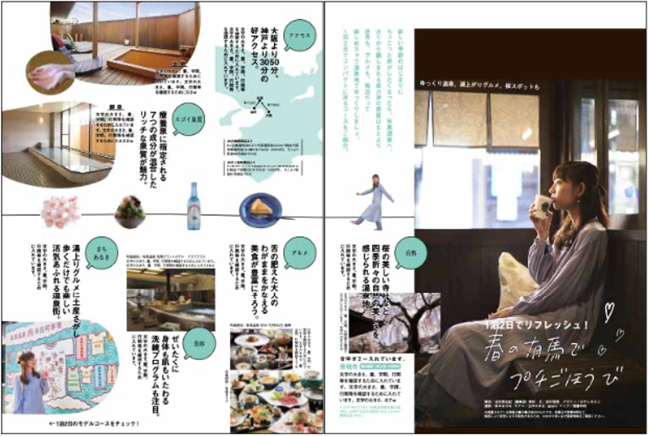 雑誌：デザイン１-1