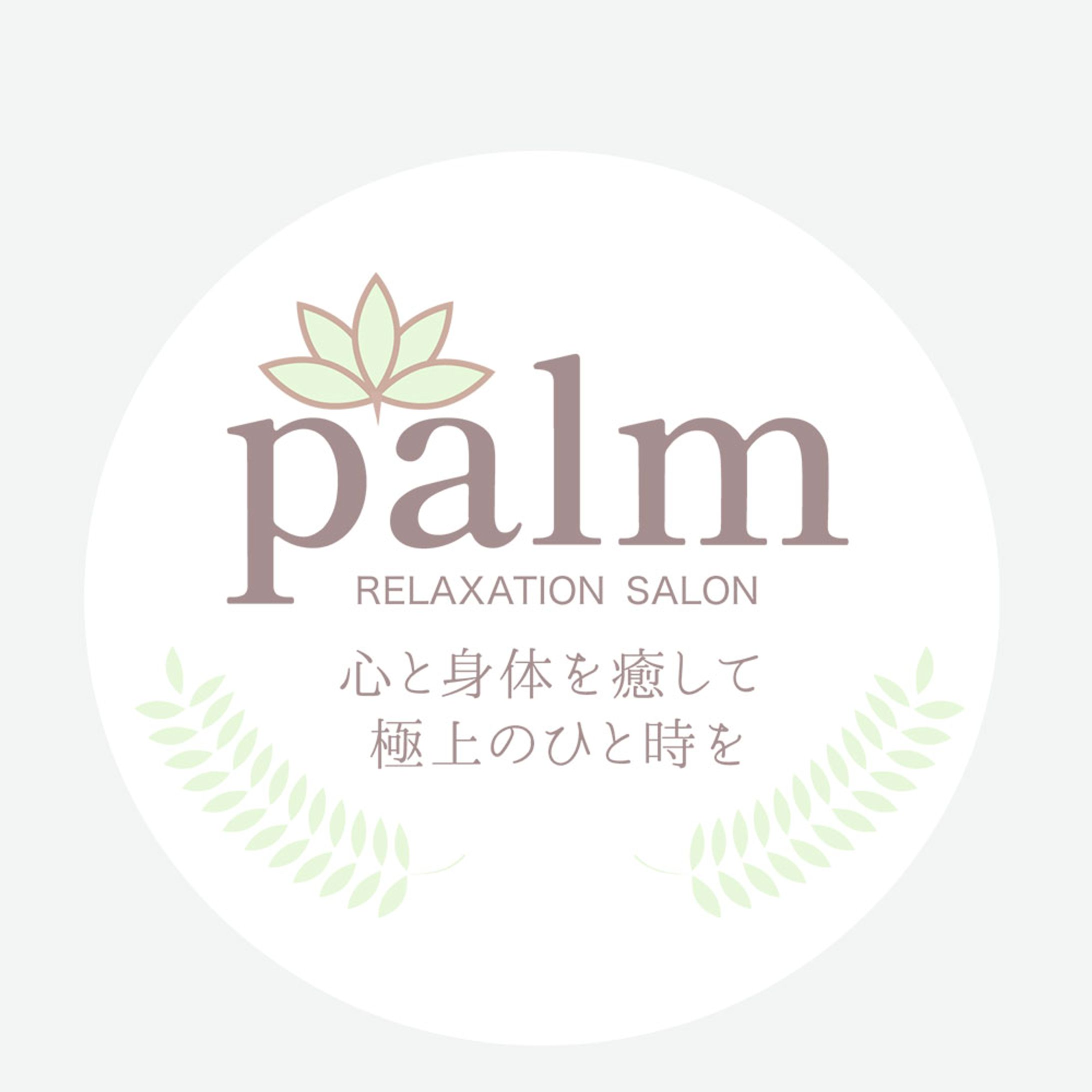 【実績】DTPロゴ：palm様-1