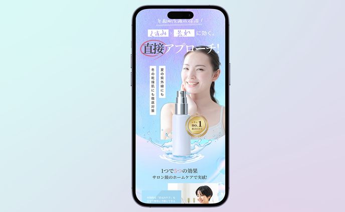 美容FV02