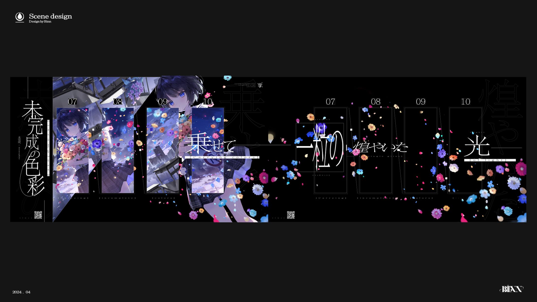 Imy - Dreamscape (2024)-1