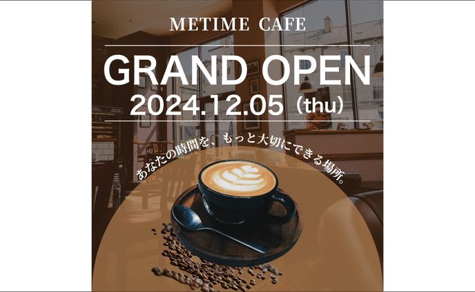 新規オープンカフェ告知バナー/架空バナー