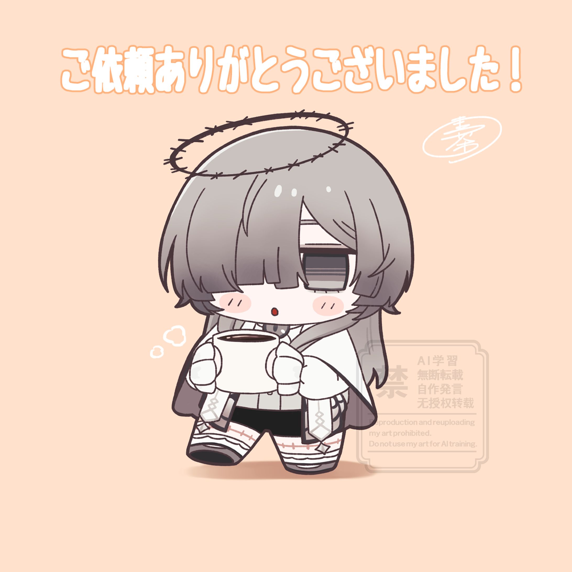 つなぐ　ちびイラスト　ご依頼-1