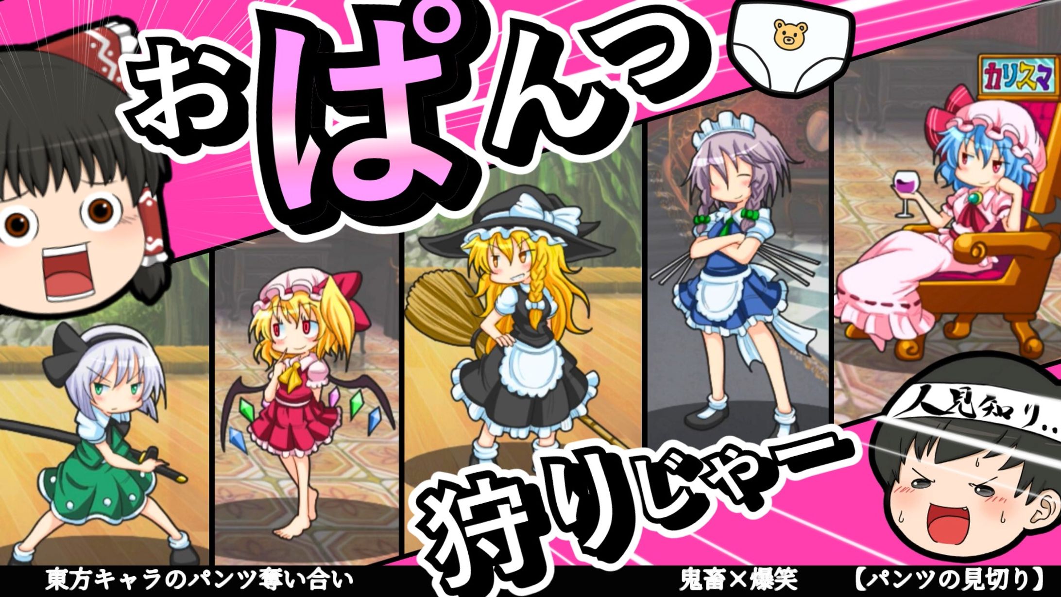 YouTubeサムネイル（ゆっくり実況）-1