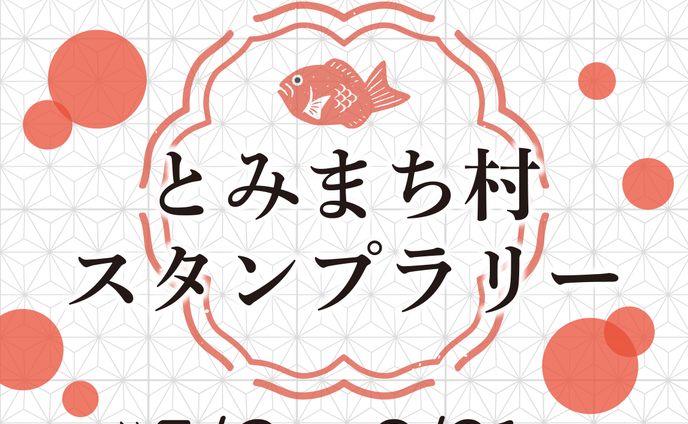 マーケティング、名刺・ショップカード