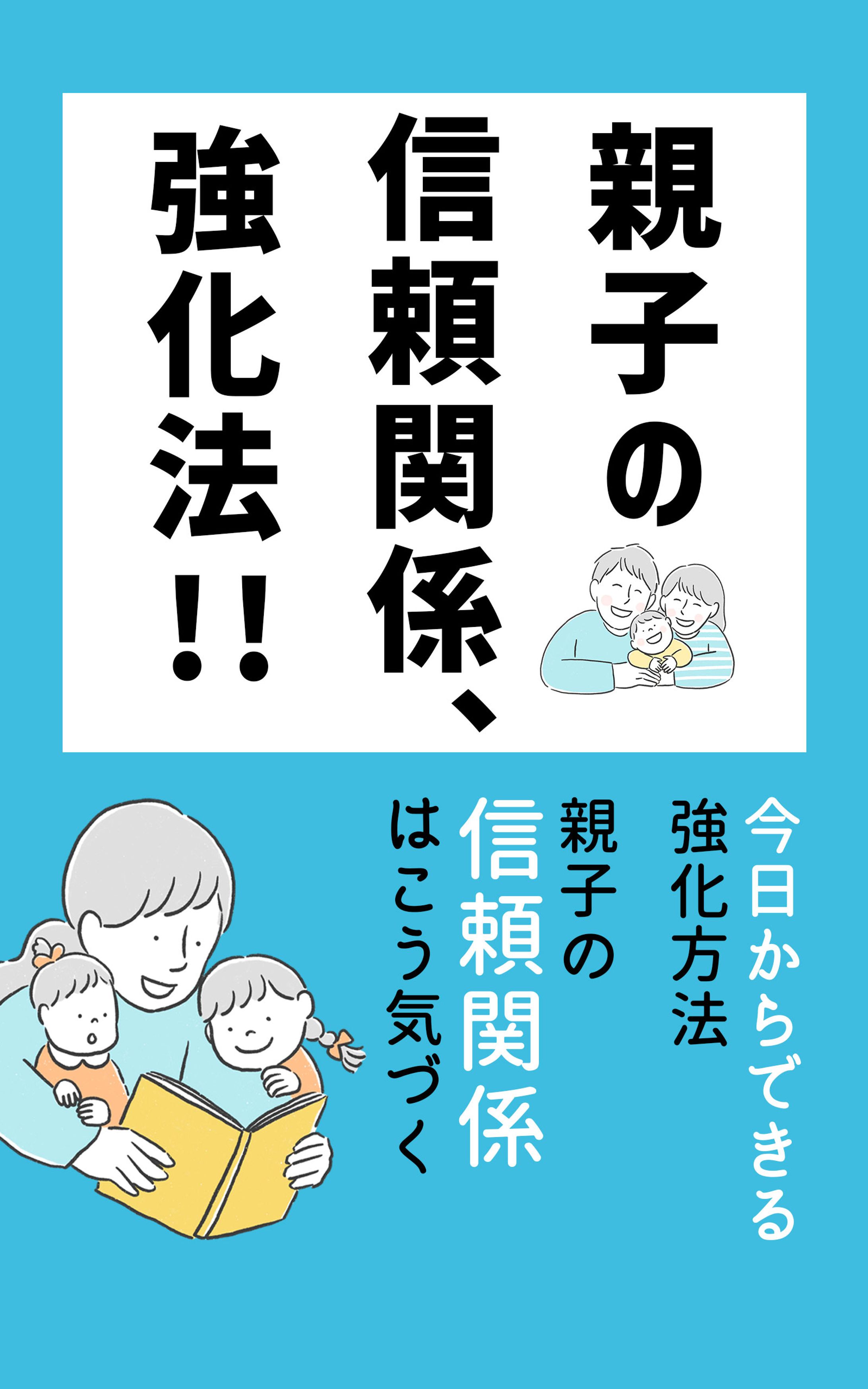 電子書籍-1