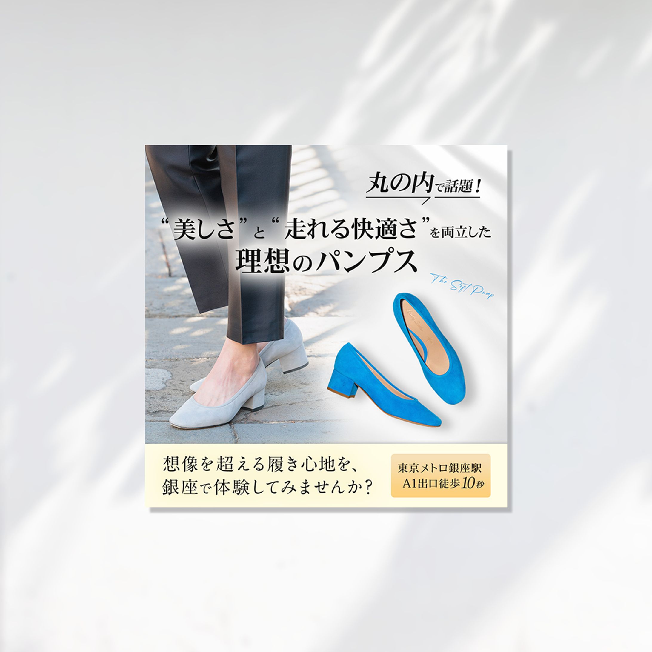 【バナー】ファッション-1