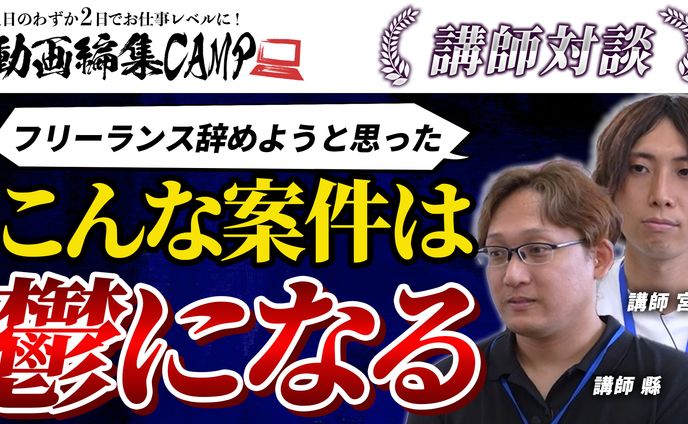 【8】サムネ