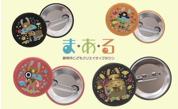 造形、オリジナルサムネイル