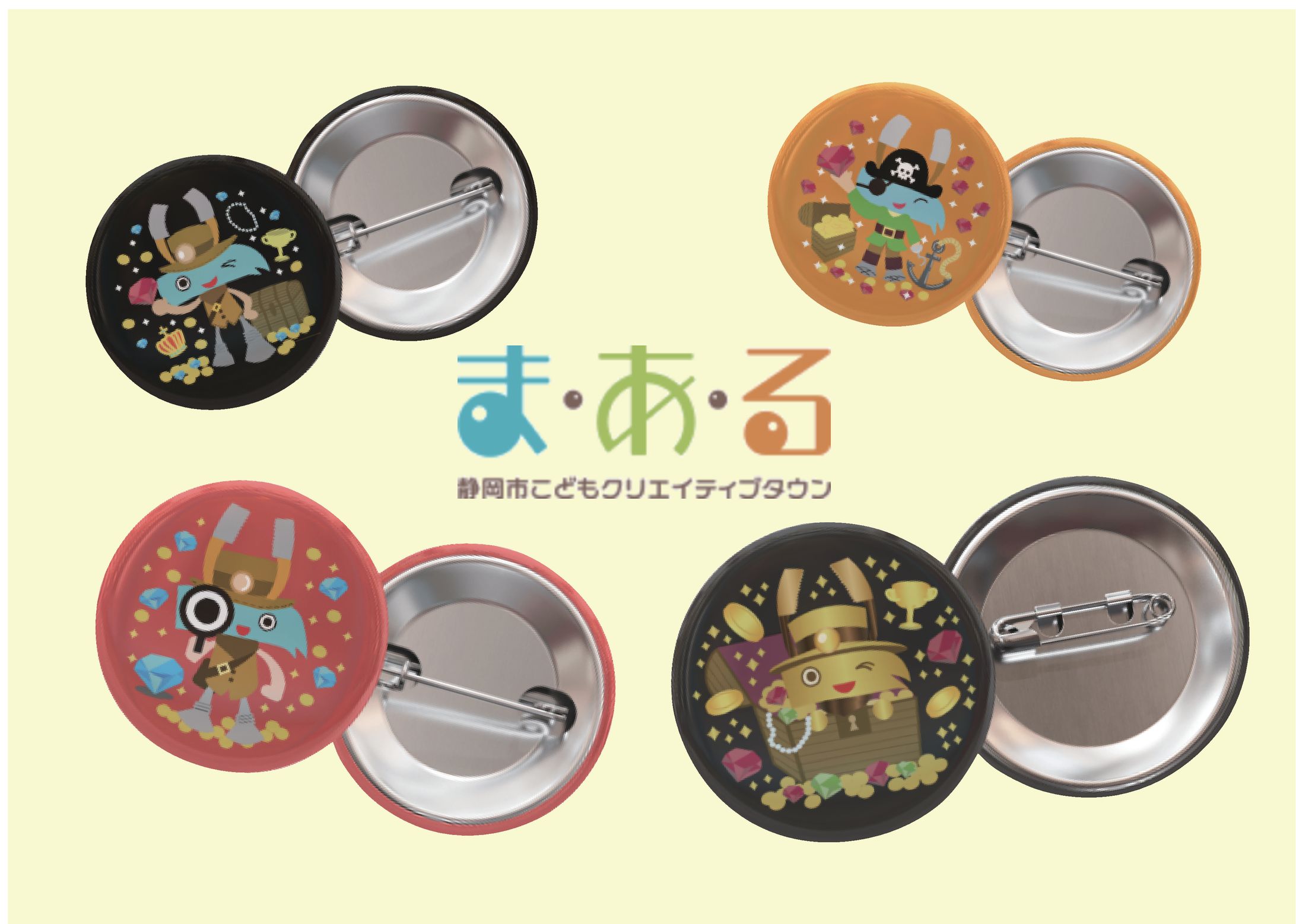 [缶バッジ]〜清水ま・あ・る〜のオリジナルキャラ「まあるん」缶バッジデザイン-1