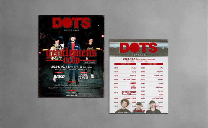 【フライヤーデザイン】DOTS pres. Gentlemens Club