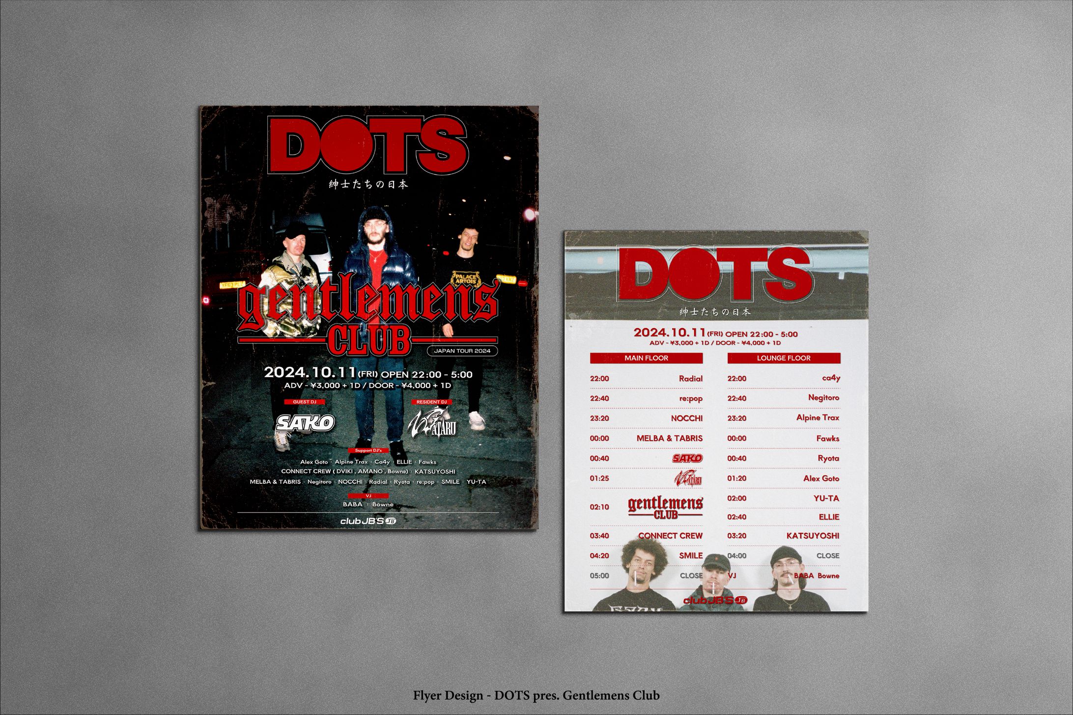 【フライヤーデザイン】DOTS pres. Gentlemens Club-1