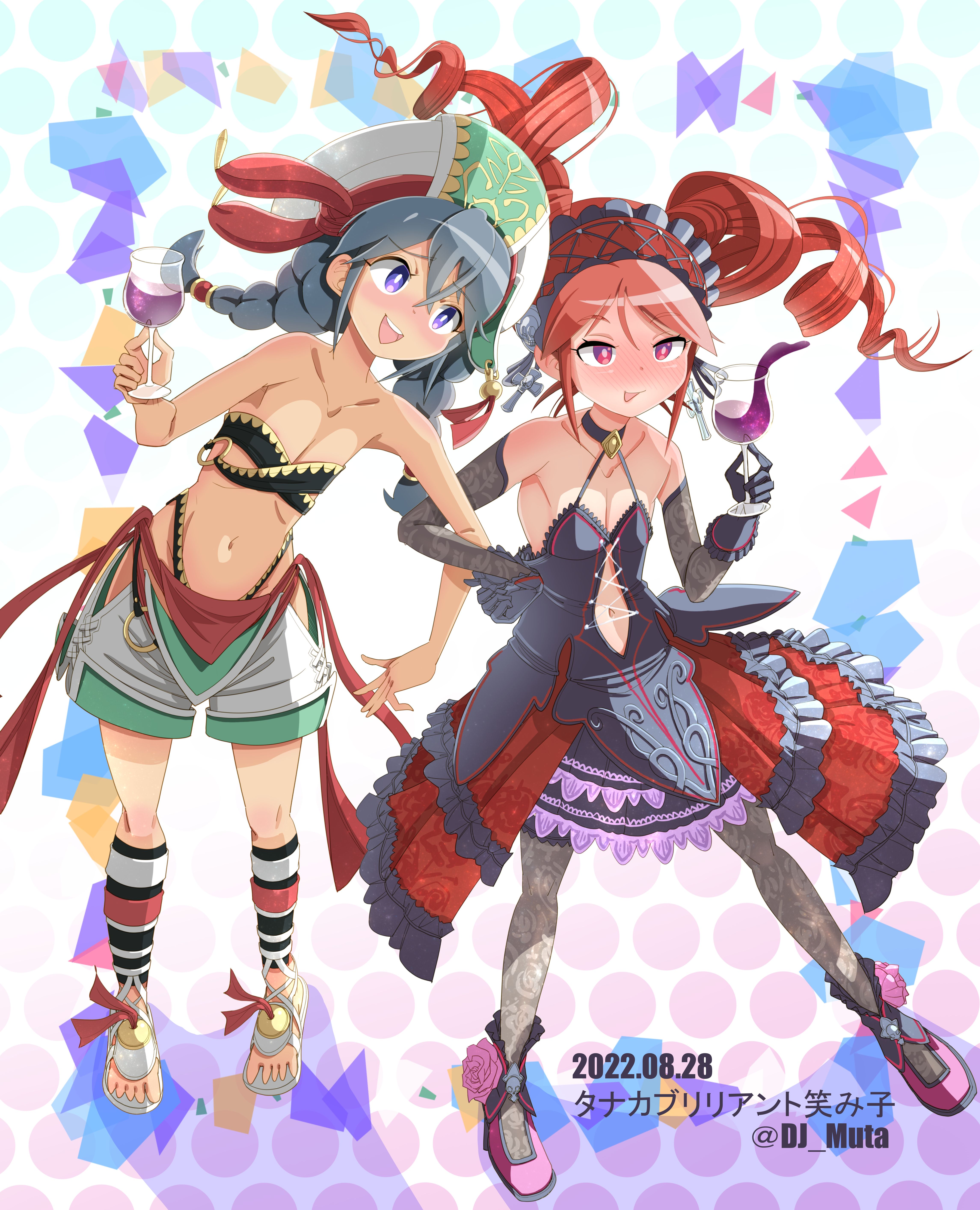 タリム様①② タリム様①②