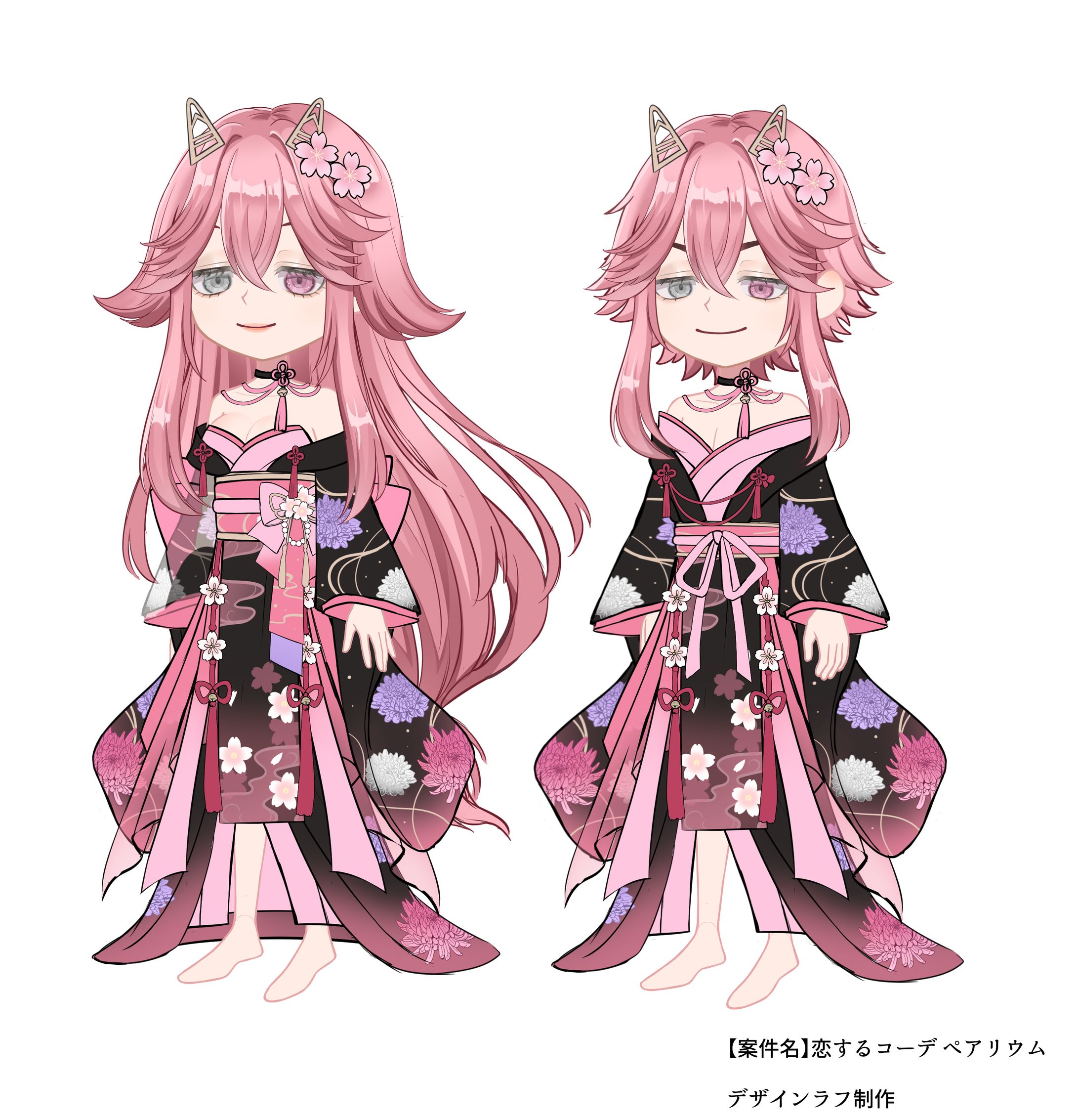 【案件】デザインまとめ1-1