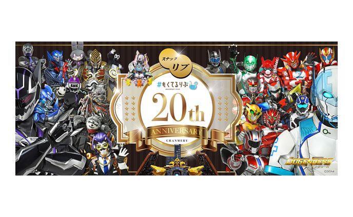 スナックリブ様　シャンメリーラベルデザイン