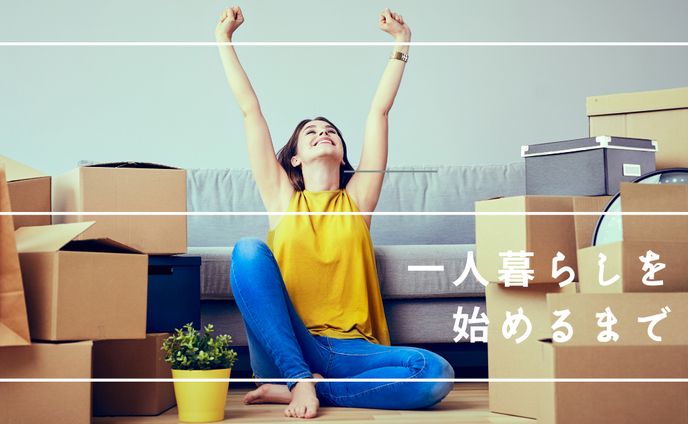 アイキャッチサンプル②