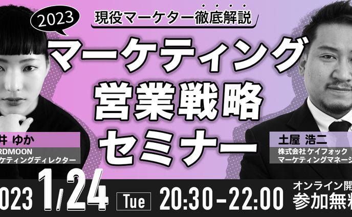 サンプルロゴ・バナー、台本制作（依頼）