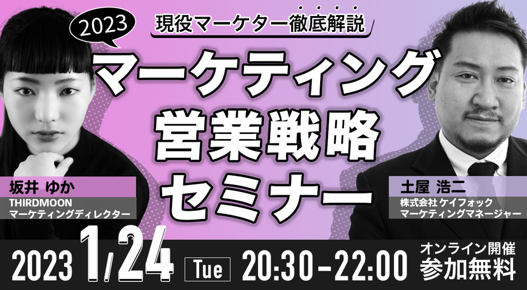 【サンプル】バナー-1