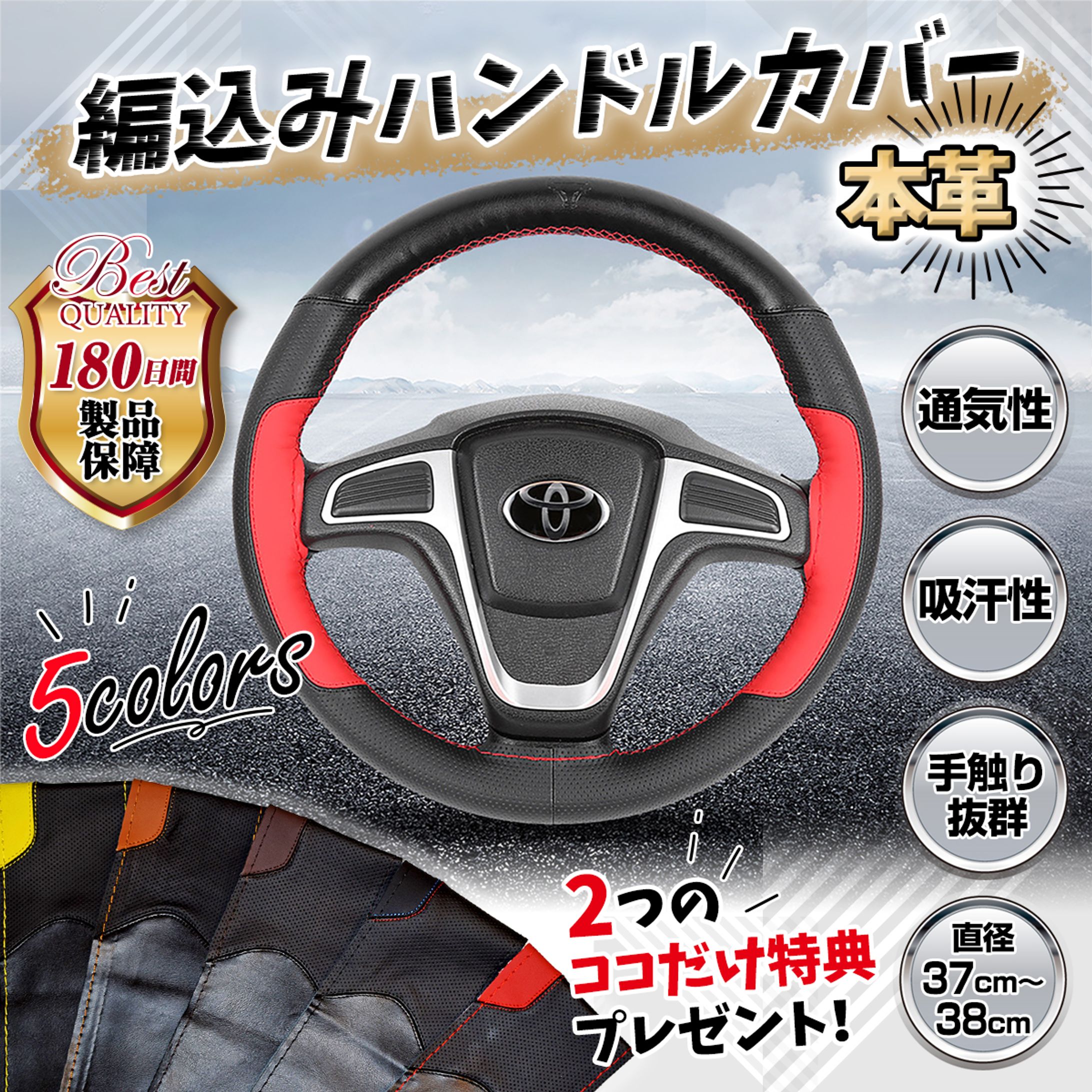 ECサイト用 商品画像｜カーケア-1