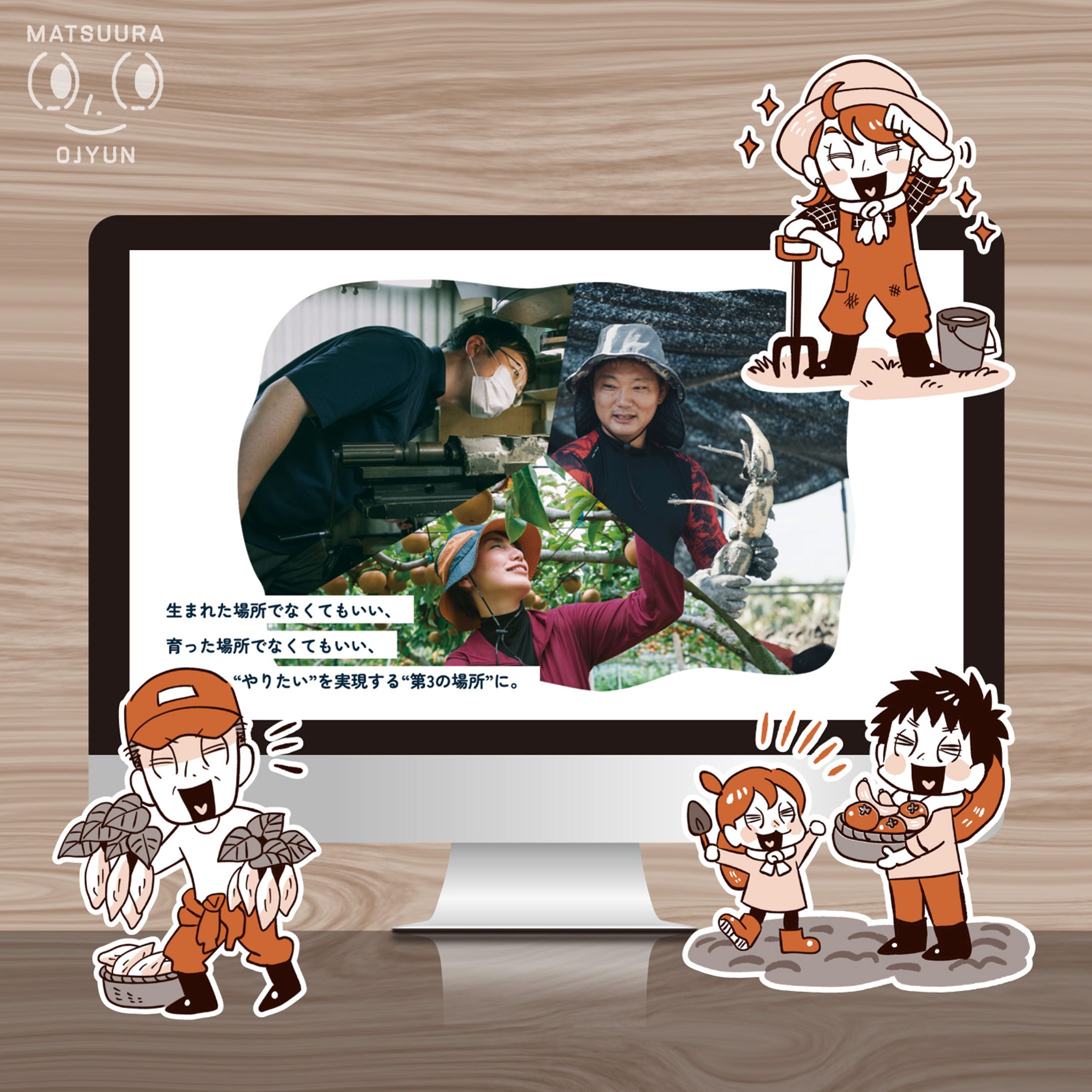 【work】client : リビング鳴門 様 / WEBイラスト42点作成（一部参照）-1