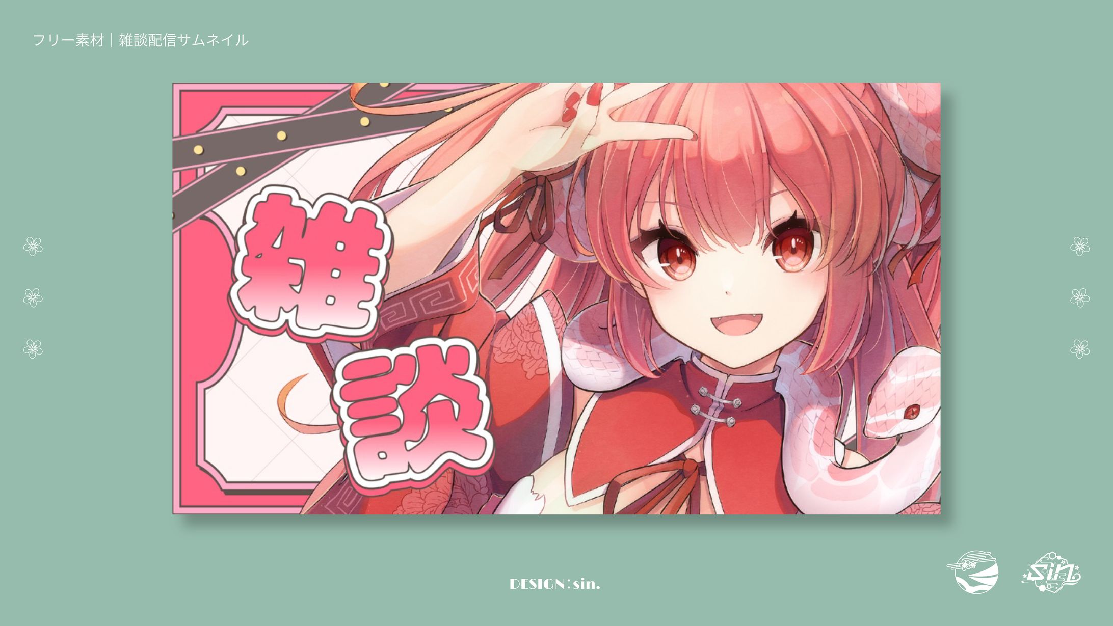 サムネイル/フリー素材-1