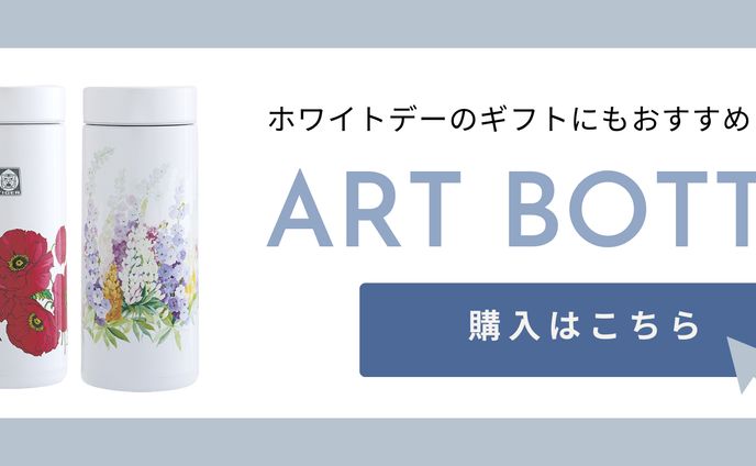 タイガーボトル LINE@バナー
