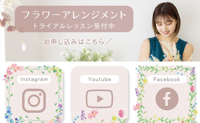 ラインリッチメニュー