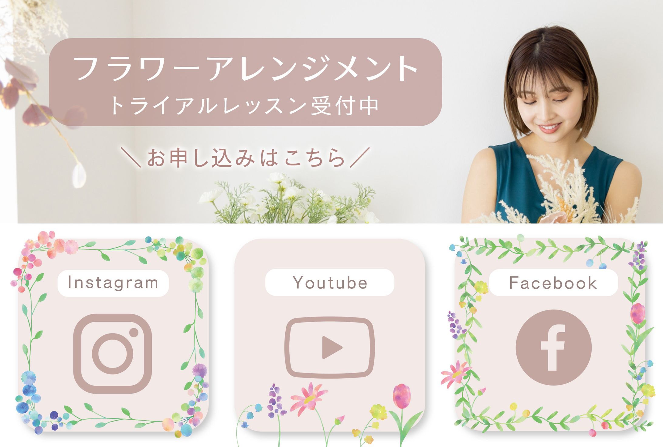 ラインリッチメニュー-1