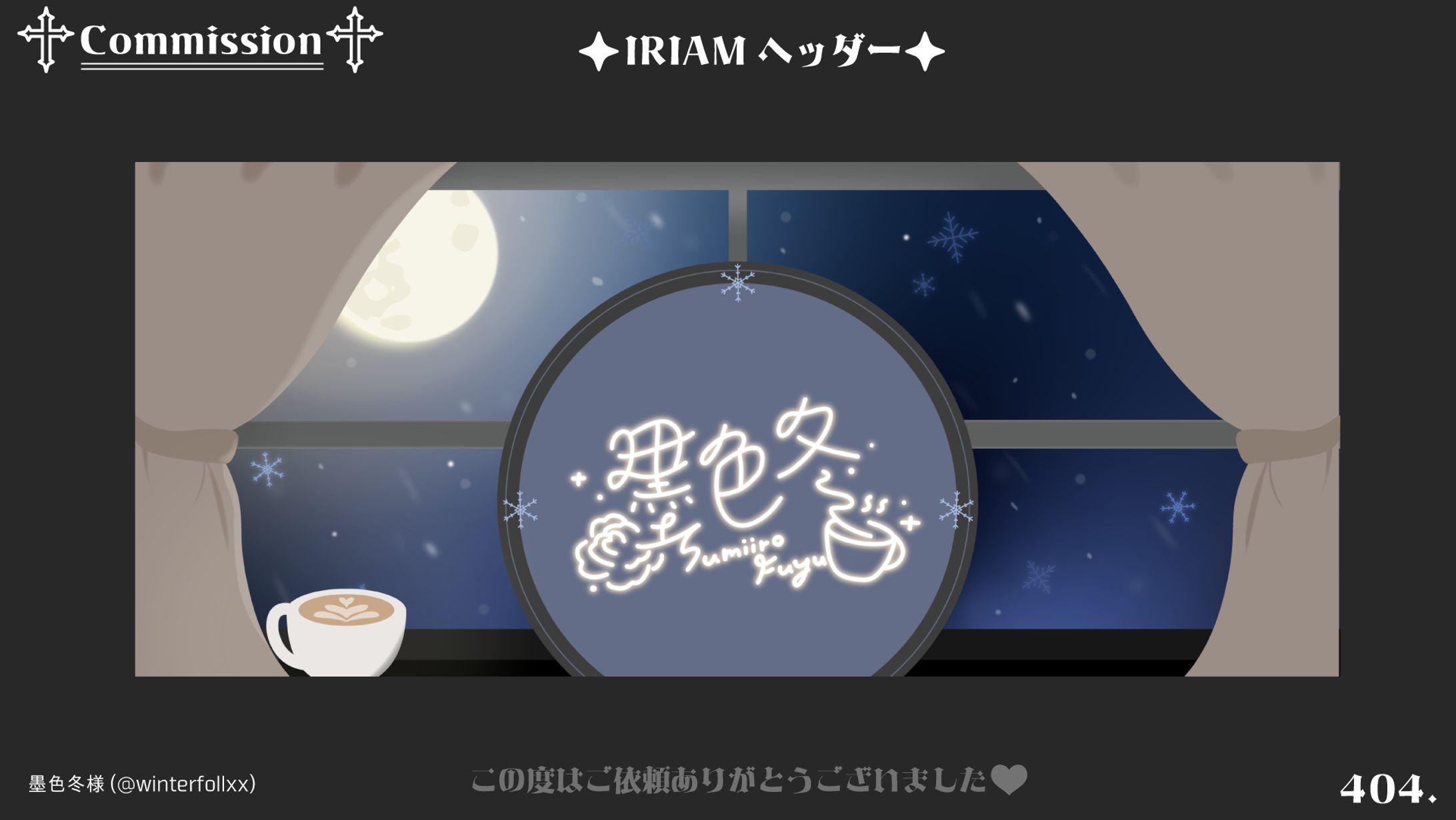 IRIAMヘッダー-1