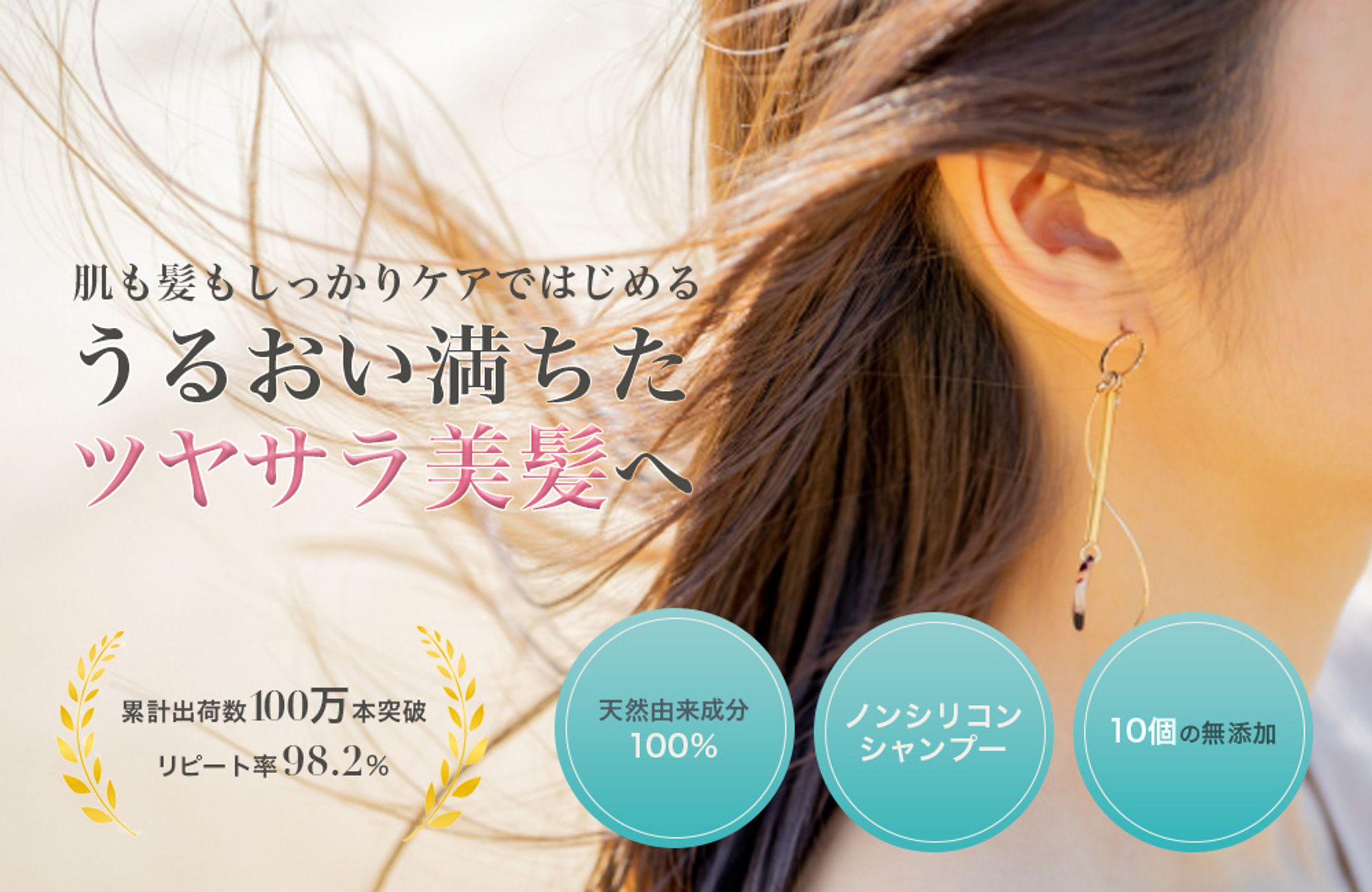 TOP画像-1