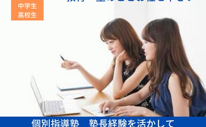 スキルマーケットサムネイル画像