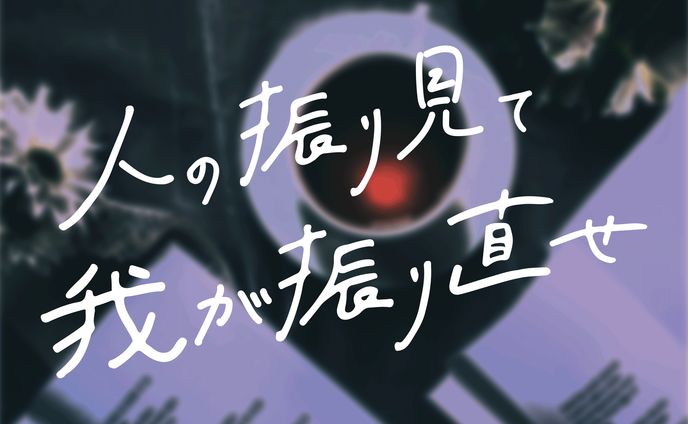 作字、琴宮まこ