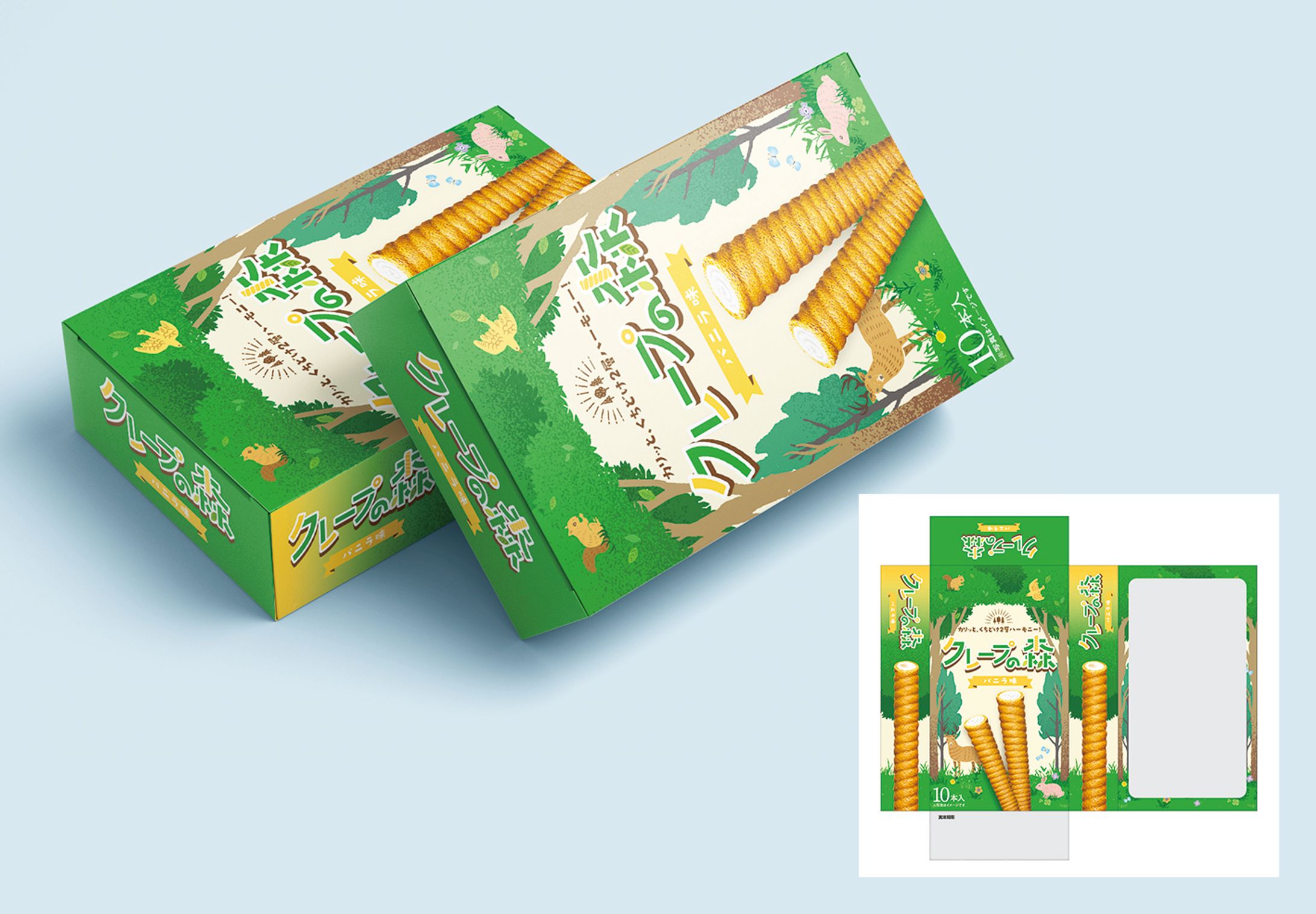 スナック菓子のパッケージデザイン-1