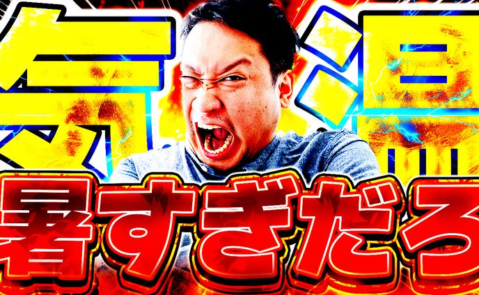 【サムネイル】オリジナル