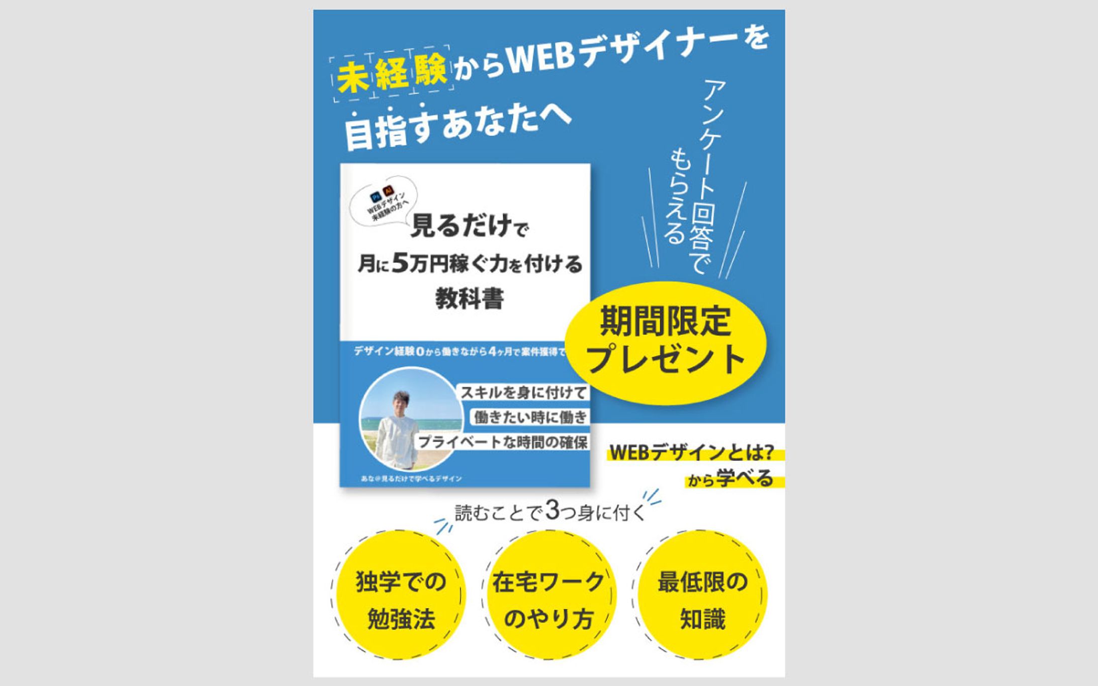 本紹介ポスター-1