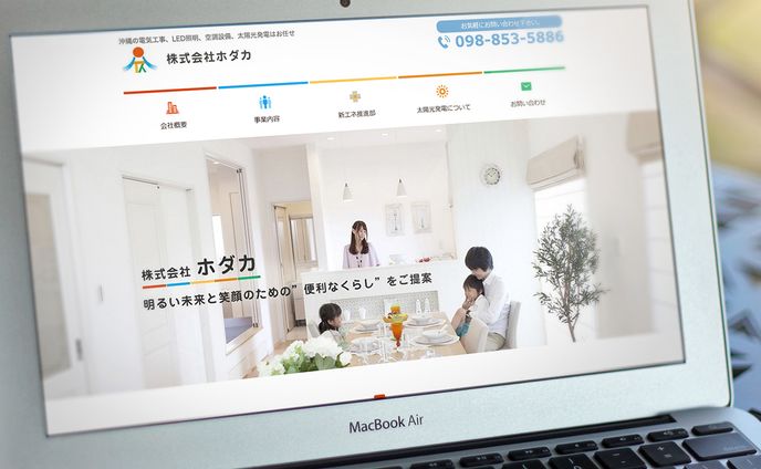 コーポレートサイト